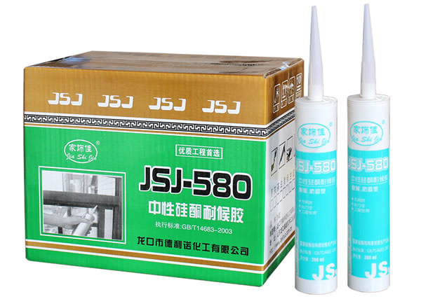 家饰佳中性硅酮耐候胶JSJ-580